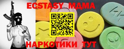 MDMA Premium VHQ Канаш