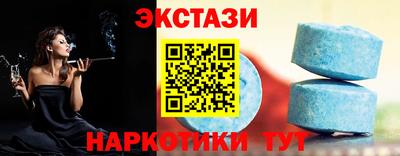 спиды Камышлов