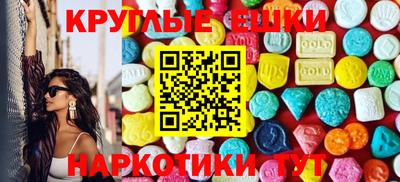 спиды Камышлов