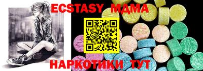 спиды Камышлов
