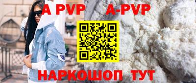 спиды Камышлов