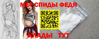 меф Кандалакша