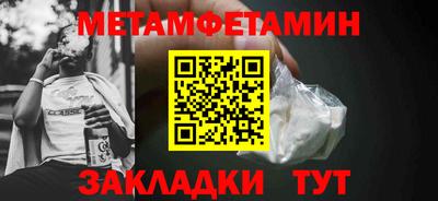меф Кандалакша