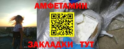 меф Кандалакша