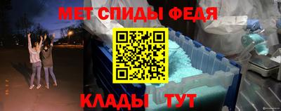 меф Кандалакша