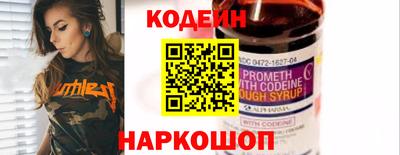 спиды Камышлов