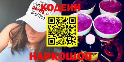 меф Кандалакша