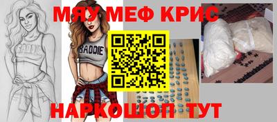 MDMA Premium VHQ Канаш