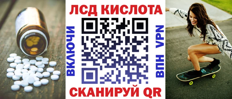 продажа наркотиков  Кострома  Лсд 25 экстази кислота 