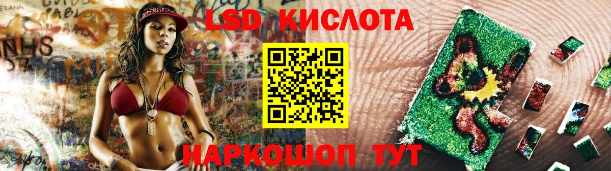 Кострома  LSD-25 экстази кислота  Вход с VPN 