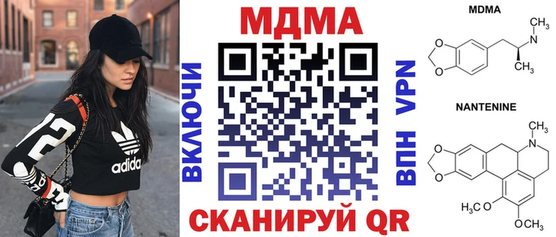 наркота  blacksprut как войти  MDMA crystal  Кострома 