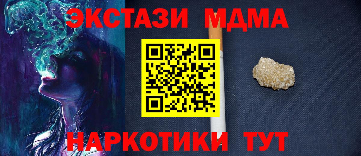 Кострома  МДМА  MDMA VHQ  Вход с VPN  МДМА VHQ 