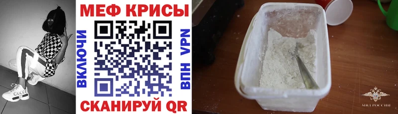 Мефедрон мука  Кострома 