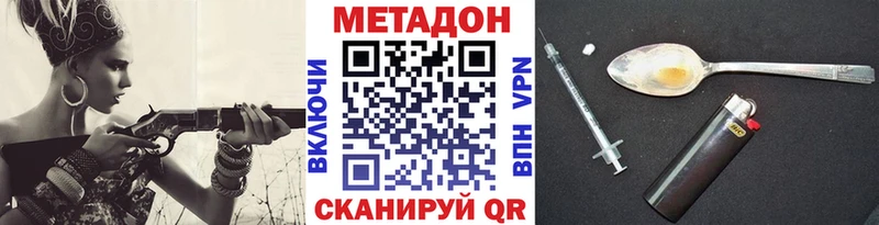 blacksprut вход  Кострома  МЕТАДОН methadone 