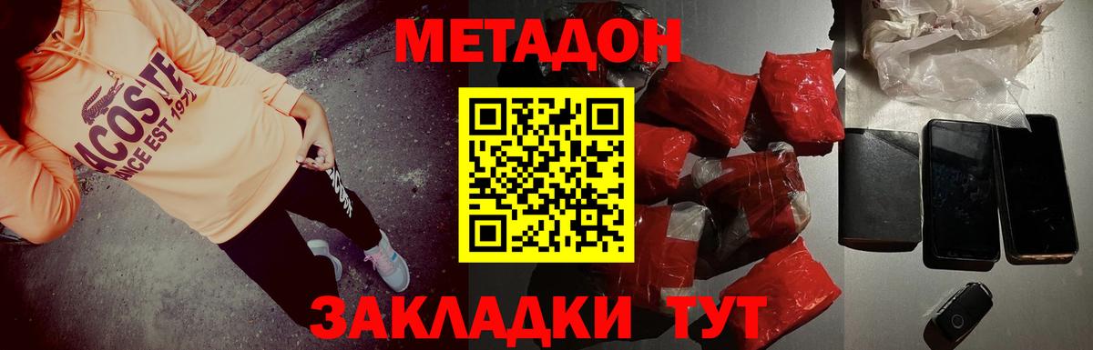 NBOMe  Вход с VPN  Каннабис  Cocaine  Гашиш  Мефедрон кристаллы  Кострома  Cocaine 