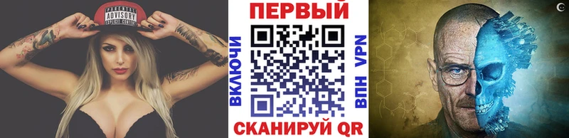 дарк нет состав Кострома Метамфетамин мет