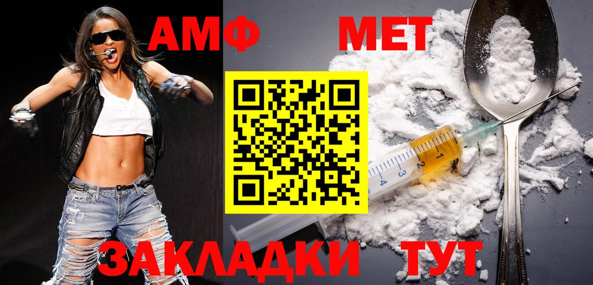 МЕТАМФЕТАМИН винт  Вход с VPN  Кострома 