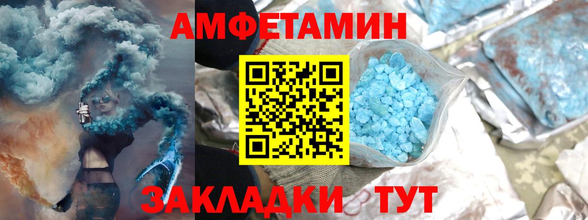 МЕТАМФЕТАМИН винт Кострома