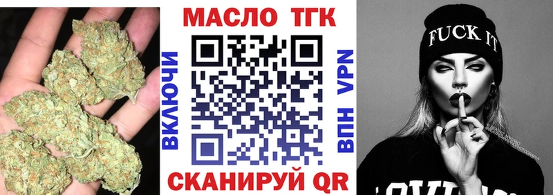 наркотики  Кострома  ТГК жижа 