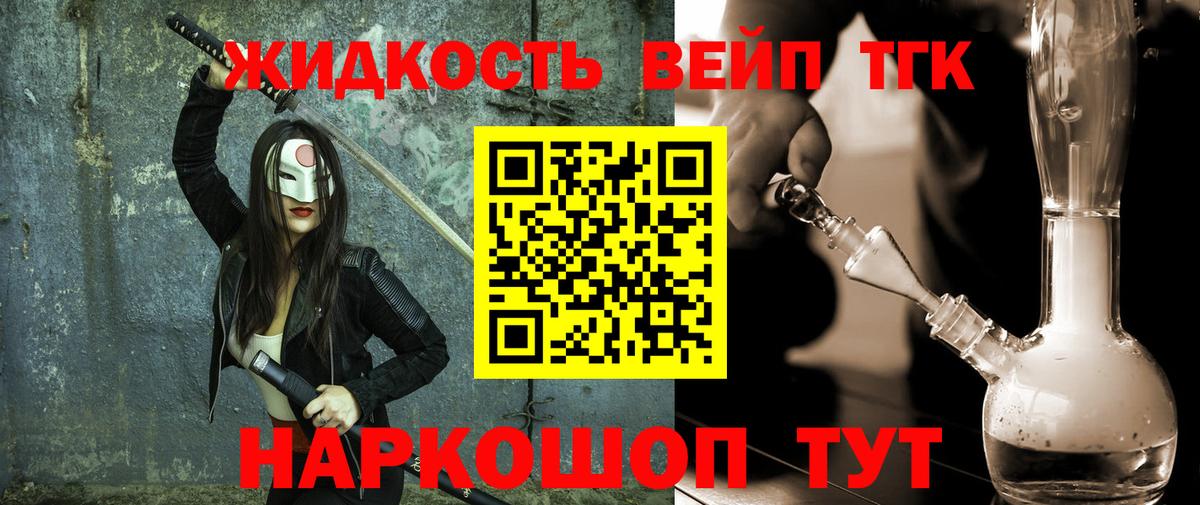 Конопля Кострома