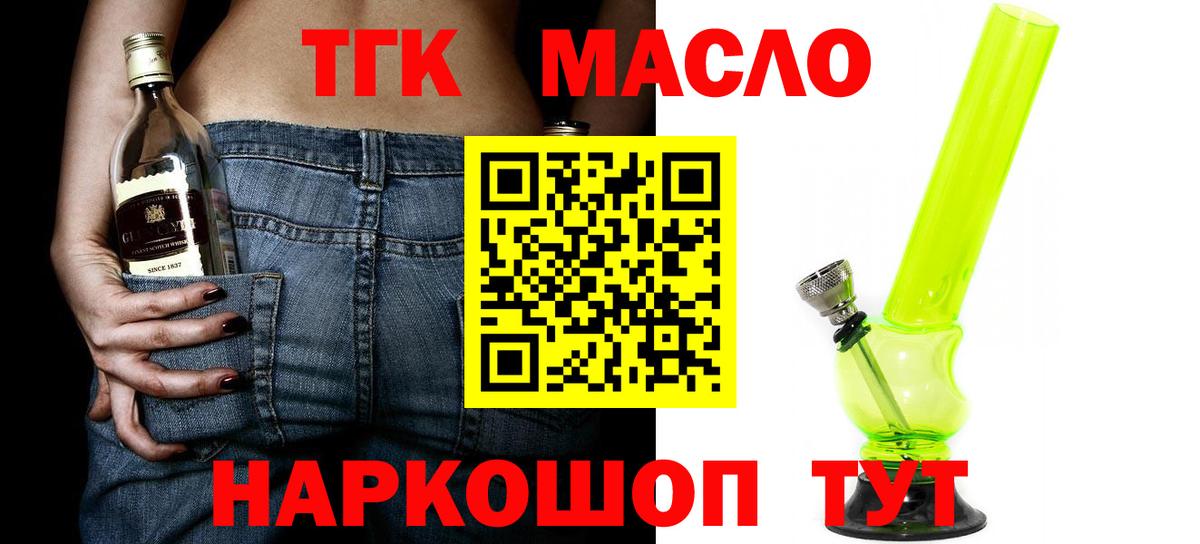 kraken маркетплейс  ТГК THC oil  Вход с VPN  Кострома 