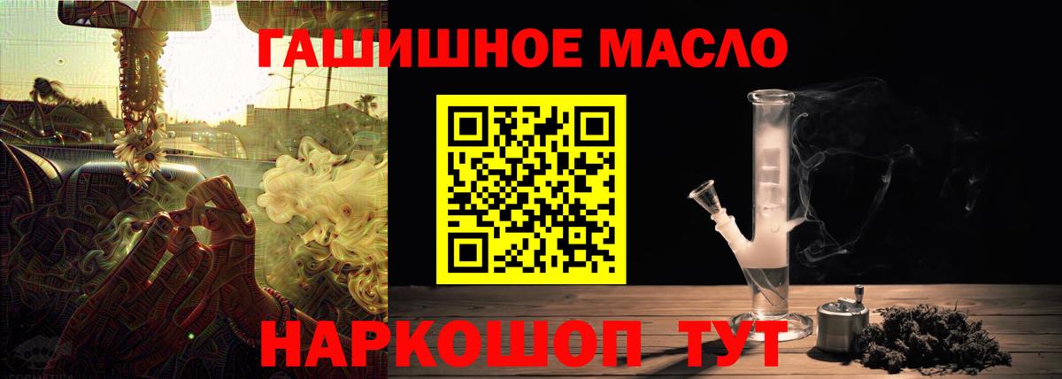 ТГК Wax Кострома